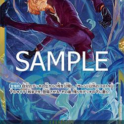 Sanji (OP06-119) (V.1) (The Best Vol. 2 (Non-English)) [JP/NM]