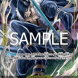 X.Drake (OP10-114) (V.3) (The Best Vol. 2 (Non-English)) [JP/NM]