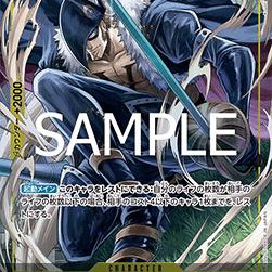 X.Drake (OP10-114) (V.3) (The Best Vol. 2 (Non-English)) [JP/NM]