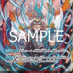 Koby (PRB02-001) (V.2) (The Best Vol. 2 (Non-English)) [JP/NM]