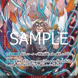 Koby (PRB02-001) (V.2) (The Best Vol. 2 (Non-English)) [JP/NM]