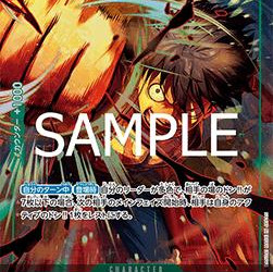 Monkey.D.Luffy (PRB02-005) (V.2) (The Best Vol. 2 (Non-English)) [JP/NM]