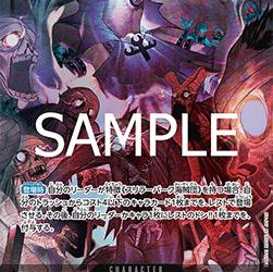 Gecko Moria (PRB02-013) (V.2) (The Best Vol. 2 (Non-English)) [JP/NM]