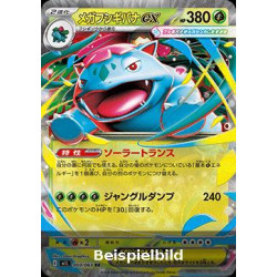 Mega Venusaur ex (Mega Brave m1L-003) [JP/NM]