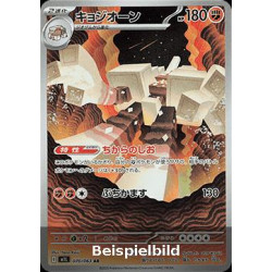 Garganacl (Mega Brave m1L-070) [JP/NM]