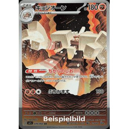 Garganacl (Mega Brave m1L-070) [JP/NM]