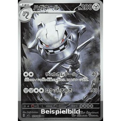 Steelix (Mega Brave m1L-073) [JP/NM]