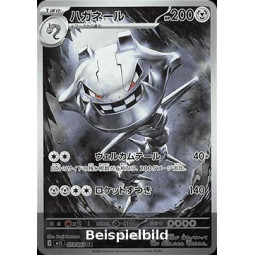 Steelix (Mega Brave m1L-073) [JP/NM]