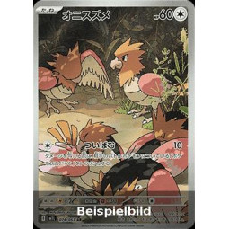 Spearow (Mega Brave m1L-74) [JP/NM]