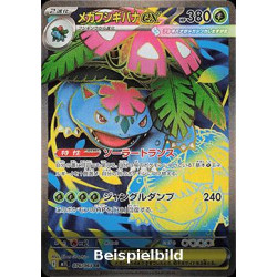 Mega Venusaur ex (Mega Brave m1L-076) [JP/NM]