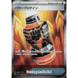 Premium Power Pro (Mega Brave m1L-081) [JP/NM]