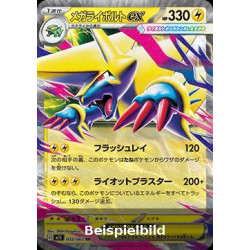 Mega Manectric ex (Mega Symphonia m1S-032) [JP/NM]