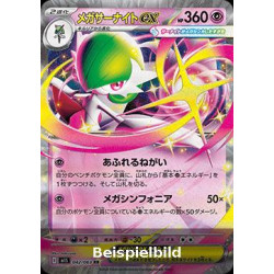 Mega Gardevoir ex (Mega Symphonia m1S-042) [JP/NM]