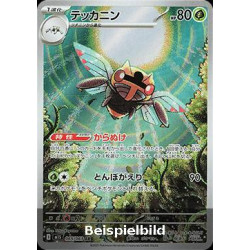 Ninjask (Mega Symphonia m1S-065) [JP/NM]