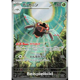 Ninjask (Mega Symphonia m1S-065) [JP/NM]