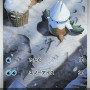 Snover (Mega Symphonia m1S-067) [JP/NM]