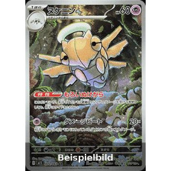 Shedinja (Mega Symphonia m1S-072) [JP/NM]