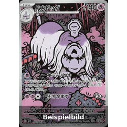 Houndstone (Mega Symphonia m1S-073) [JP/NM]