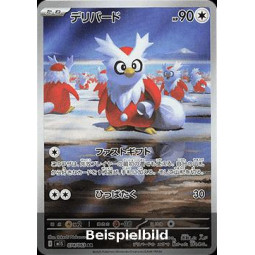 Delibird (Mega Symphonia m1S-074) [JP/NM]