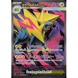Mega Manectric ex (Mega Symphonia m1S-077) [JP/NM]