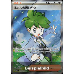 Wally's Compassion (Mega Symphonia m1S-085) [JP/NM]