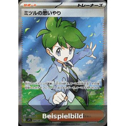 Wally's Compassion (Mega Symphonia m1S-085) [JP/NM]
