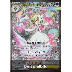 Mega Guardevoir ex (Mega Symphonia m1S-87) [JP/NM]