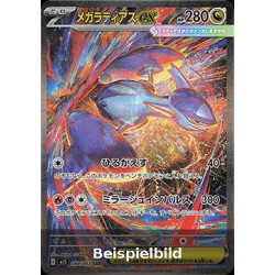 Mega Latias ex (Mega Symphonia m1S-088) [JP/NM]
