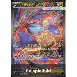 Mega Latias ex (Mega Symphonia m1S-088) [JP/NM]