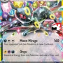 Umbreon ex (Play! Pokémon Prize Pack Series Seven PPS7-PRE 060) [DE/NM]
