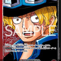 Sabo (OP13-004) (V.2) (Carrying on his Will (Non-English)) [JP/NM]
