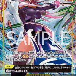 Jewelry Bonney (OP13-108) (V.2) (Carrying on his Will (Non-English)) [JP/NM]