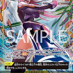 Jewelry Bonney (OP13-108) (V.2) (Carrying on his Will (Non-English)) [JP/NM]