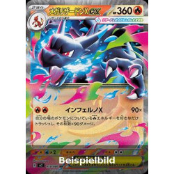 Mega Charizard X ex (Inferno X m2-013) [JP/NM]