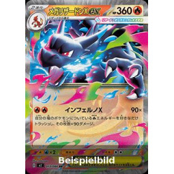 Mega Charizard X ex (Inferno X m2-013) [JP/NM]