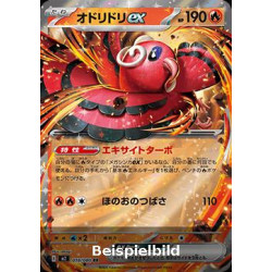 Oricorio ex (Inferno X m2-018) [JP/NM]