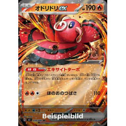 Oricorio ex (Inferno X m2-018) [JP/NM]