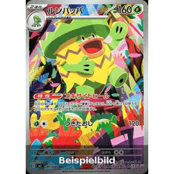 Ludicolo (Inferno X m2-081) [JP/NM]