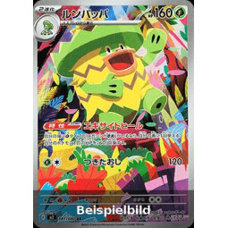 Ludicolo (Inferno X m2-081) [JP/NM]