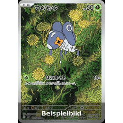 Nymble (Inferno X m2-082) [JP/NM]