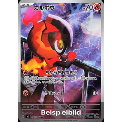 Charcadet (Inferno X m2-083) [JP/NM]
