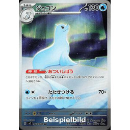 Dewgong (Inferno X m2-084) [JP/NM]