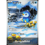 Piplup (Inferno X m2-085) [JP/NM]
