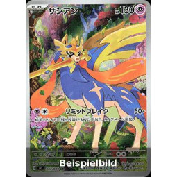 Zacian (Inferno X m2-087) [JP/NM]