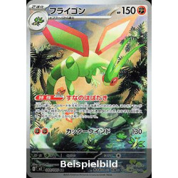 Flygon (Inferno X m2-088) [JP/NM]
