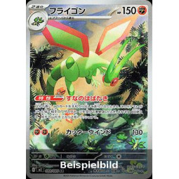 Flygon (Inferno X m2-088) [JP/NM]