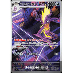 Toxtricity (Inferno X m2-089) [JP/NM]