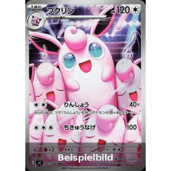 Wigglytuff (Inferno X m2-091) [JP/NM]