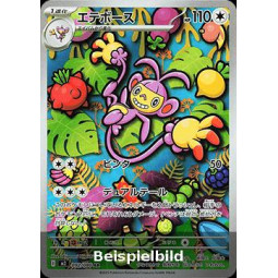 Ambipom (Inferno X m2-092) [JP/NM]