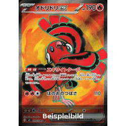 Oricorio ex (Inferno X m2-095) [JP/NM]